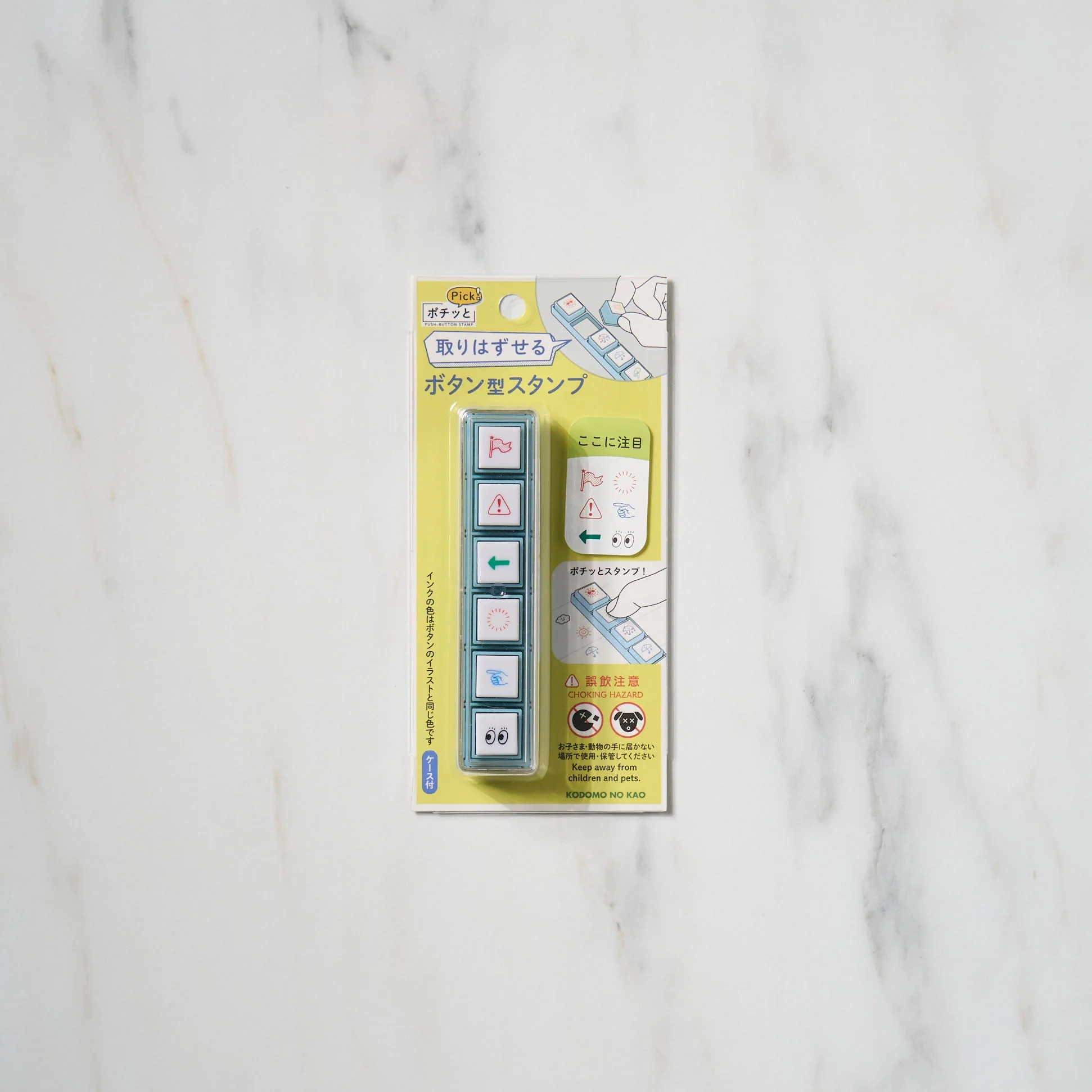 Pochitto Pick! Push-Button Stamp / KODOMO NO KAO - Image 4