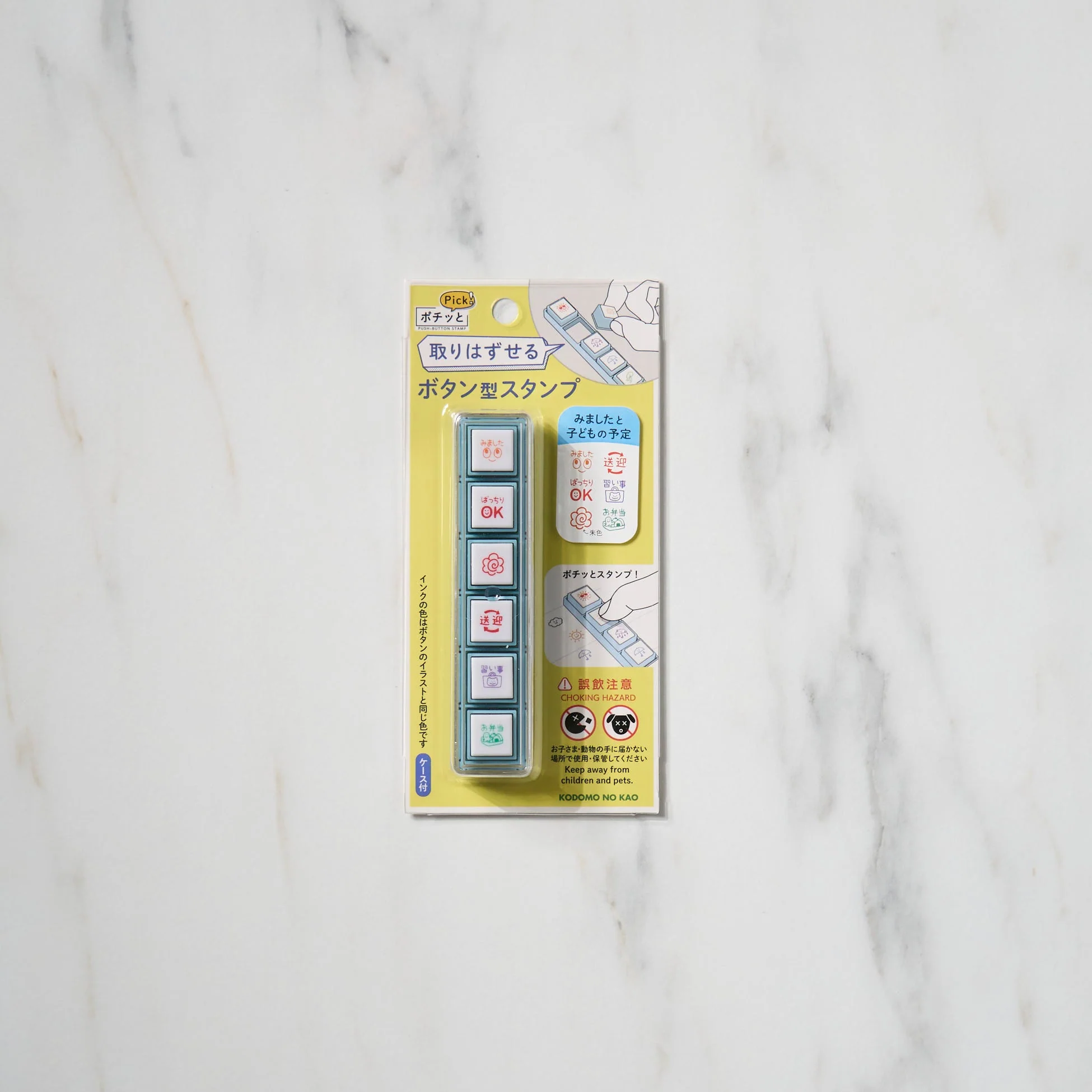 Pochitto Pick! Push-Button Stamp / KODOMO NO KAO - Image 7