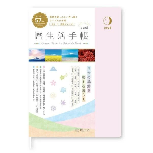 Koyomi Seikatsu Notebook 2026 A5 Weekly / Shin Nihon Calendar - Image 2