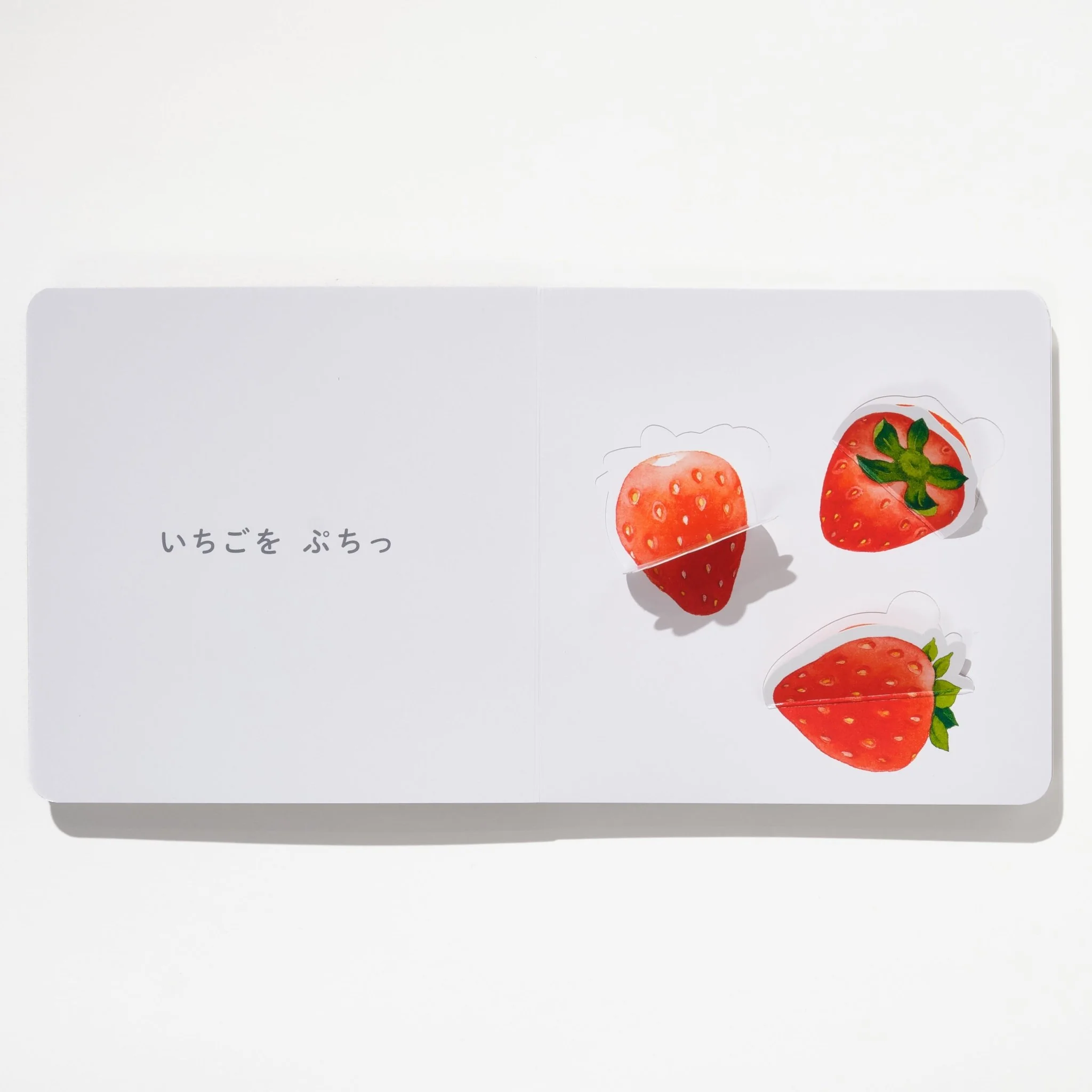 Kudamono Douzo Here's Some Fruit Flap Picture Book / KOKUYO - Image 2