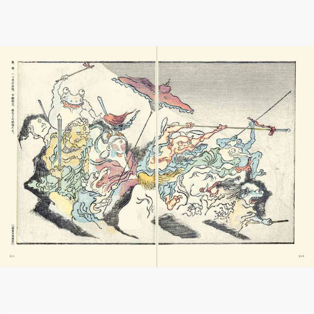 Picture Books of Kawanabe Kyosai / Seigensha - Image 10