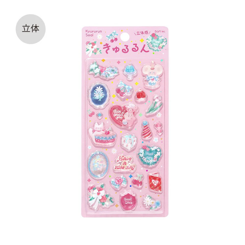 Kyururun 3D Stickers Vol. 1 / BGM - Image 12