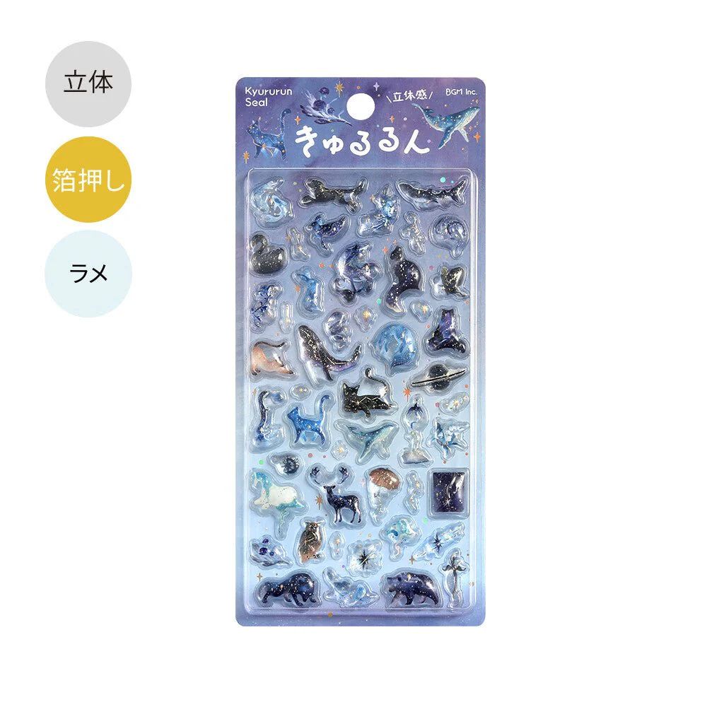Kyururun 3D Stickers Vol. 2 / BGM - Image 13