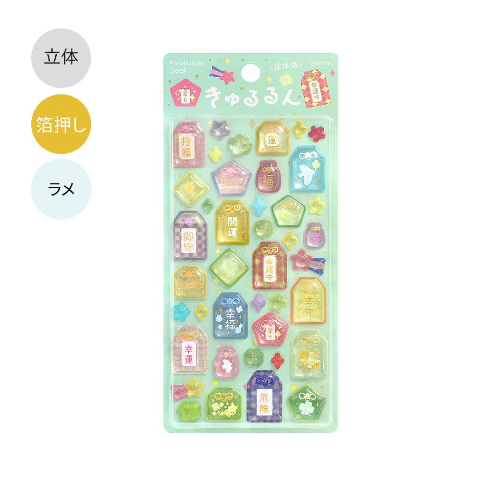 Kyururun 3D Stickers Vol. 2 / BGM - Image 21