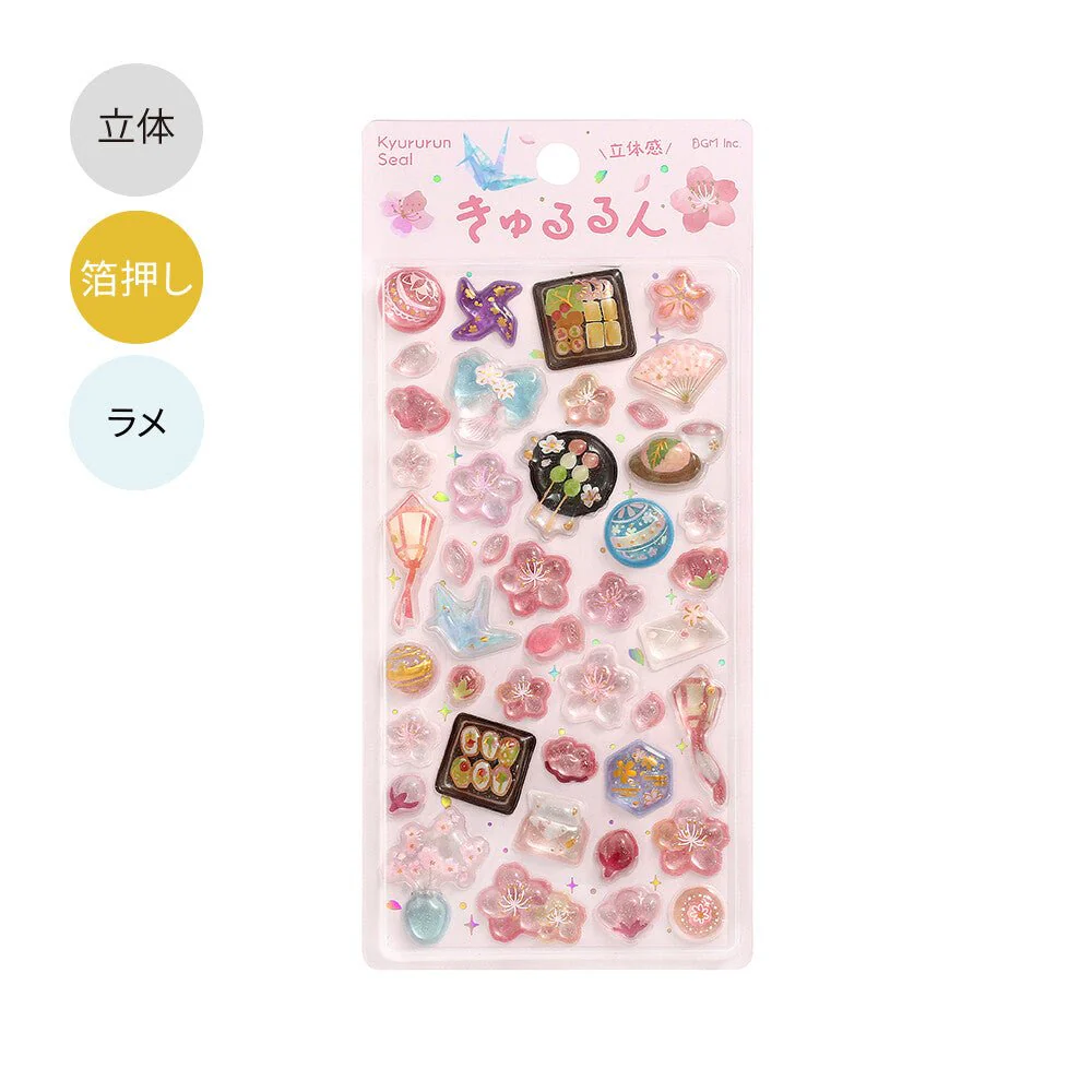 Kyururun 3D Stickers Vol. 2 / BGM - Image 24