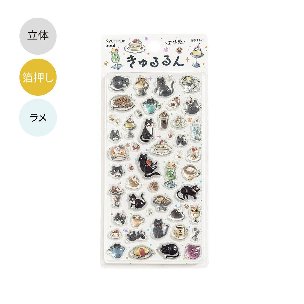 Kyururun 3D Stickers Vol. 2 / BGM - Image 9