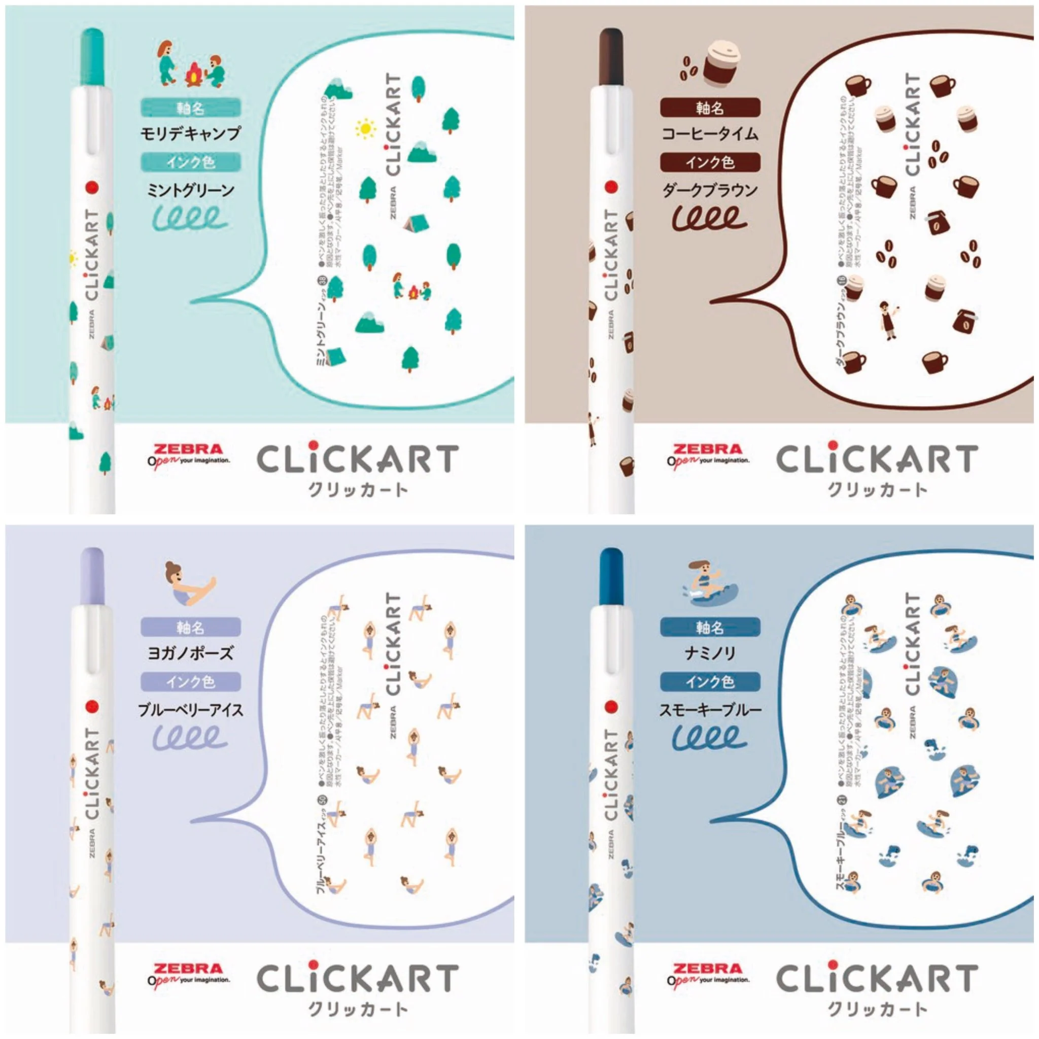 [Limited] Clickart Water-Based Markers Yurukawa Festival Series / Zebra - Image 2