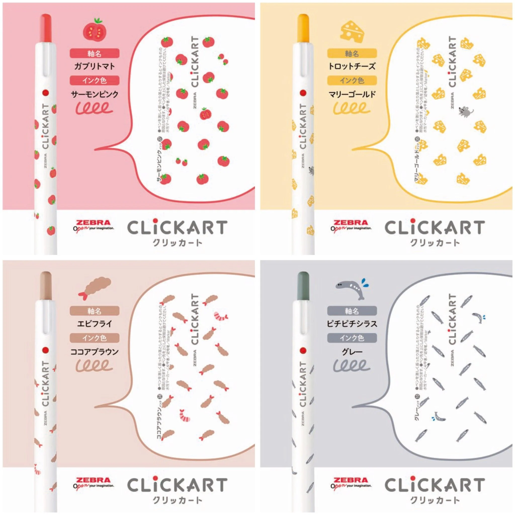 [Limited] Clickart Water-Based Markers Yurukawa Festival Series / Zebra - Image 3