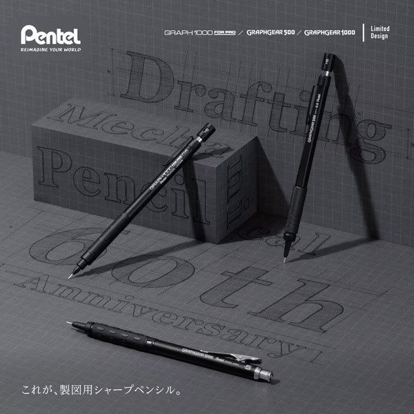 [Limited] Graph 1000 For Pro Mechanical Pencil 60th Anniversary Edition / Pentel - Image 2