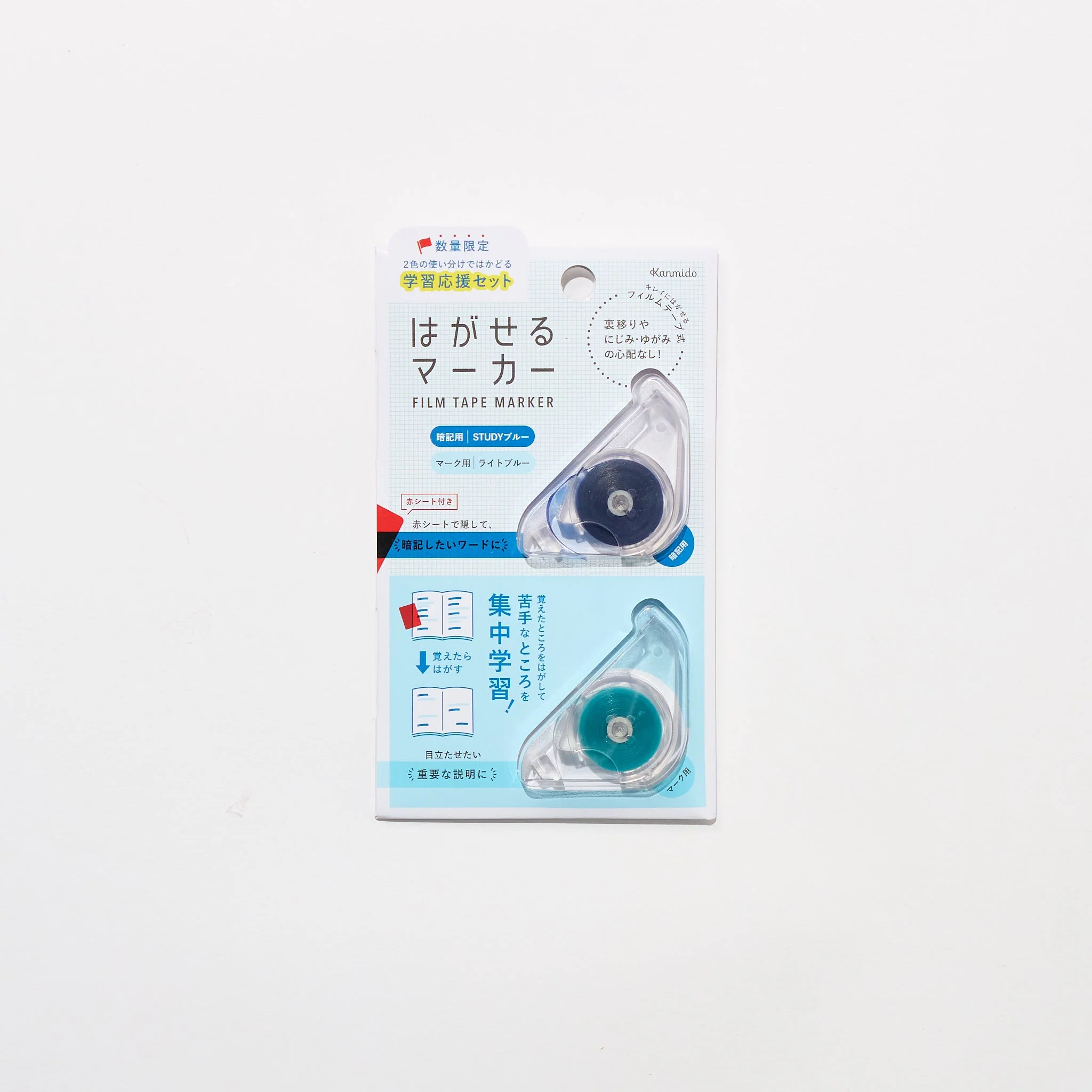 [Limited] Hagaseru (Peelable) Marker Study Support Set / Kanmido