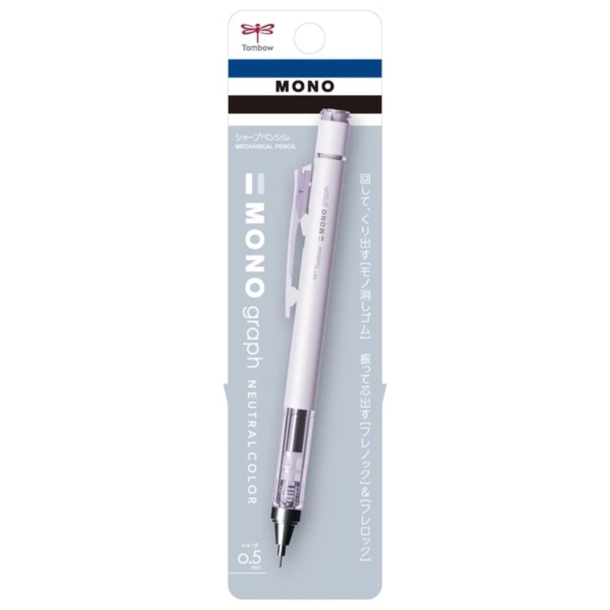 [Limited] MONO Graph Mechanical Pencil Neutral Color / Tombow - Image 3