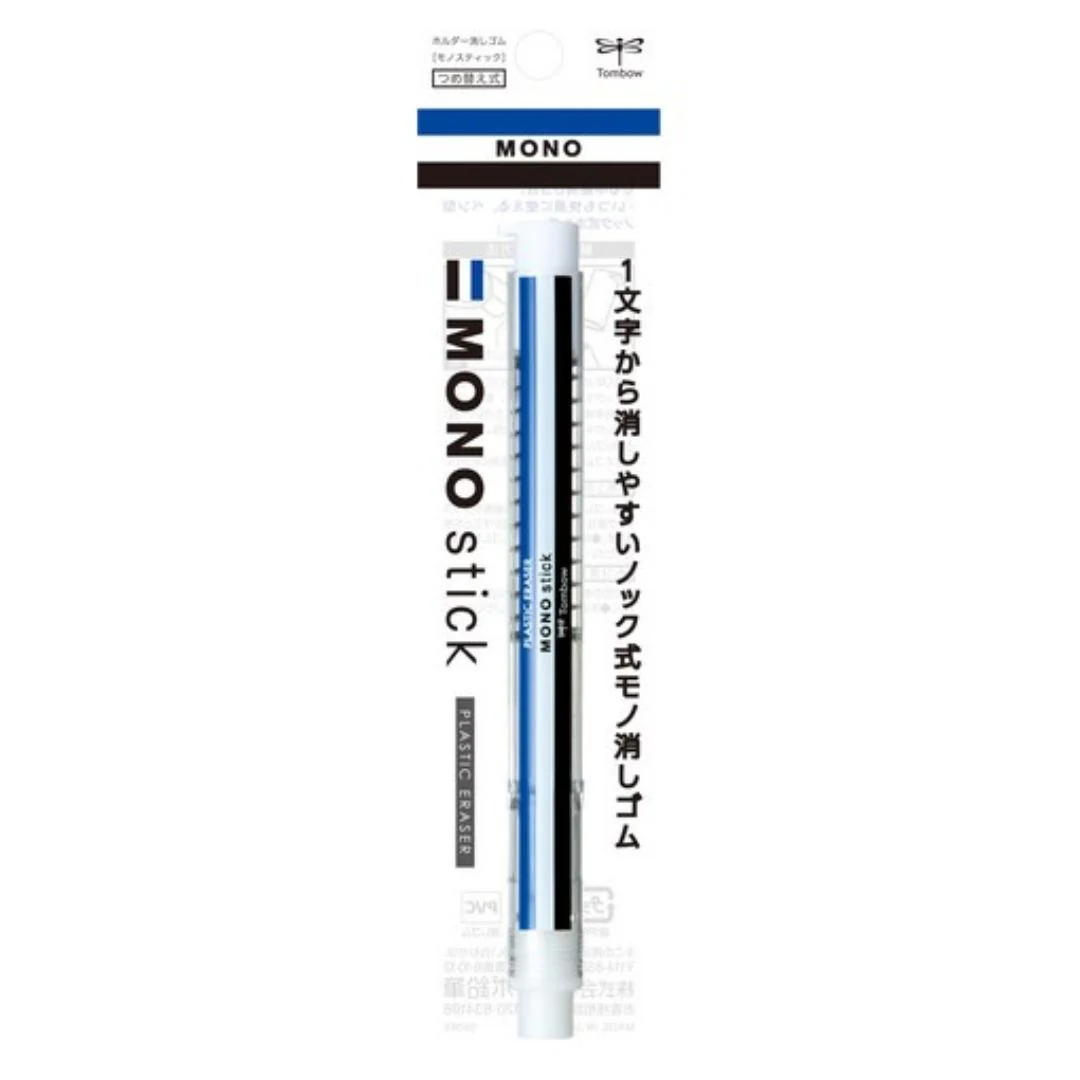 [Limited] MONO Stick Eraser Holder / Tombow - Image 5