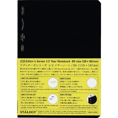 [Limited] STALOGY Editor's Series 1/2 Year Notebook / Nitto - Image 9