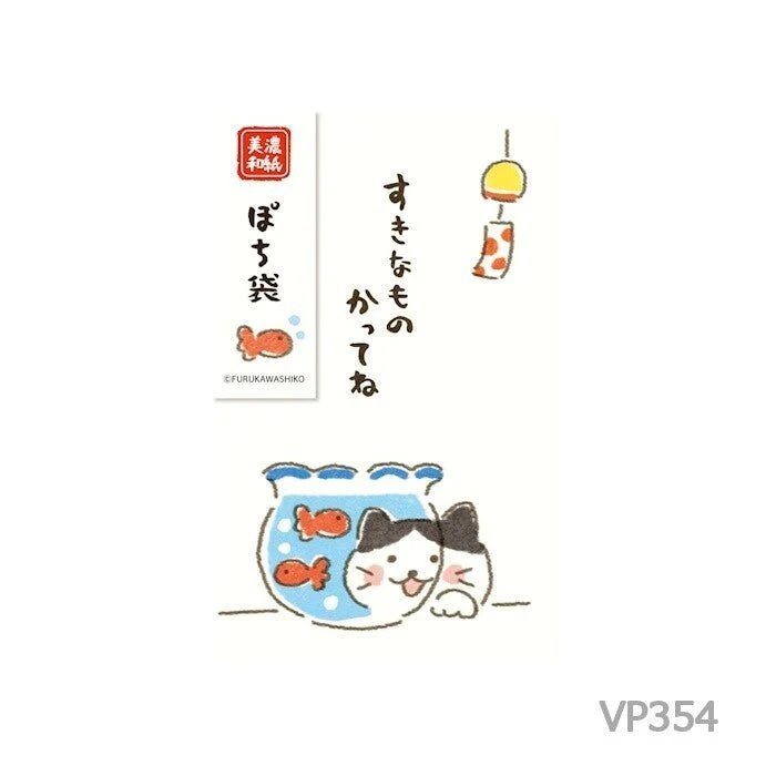 [Limited] Summer Animals Pochi Bag / Furukawashiko - Image 10