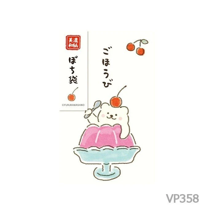 [Limited] Summer Animals Pochi Bag / Furukawashiko - Image 18