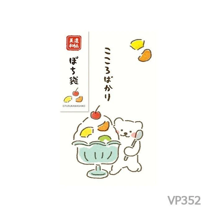 [Limited] Summer Animals Pochi Bag / Furukawashiko - Image 6