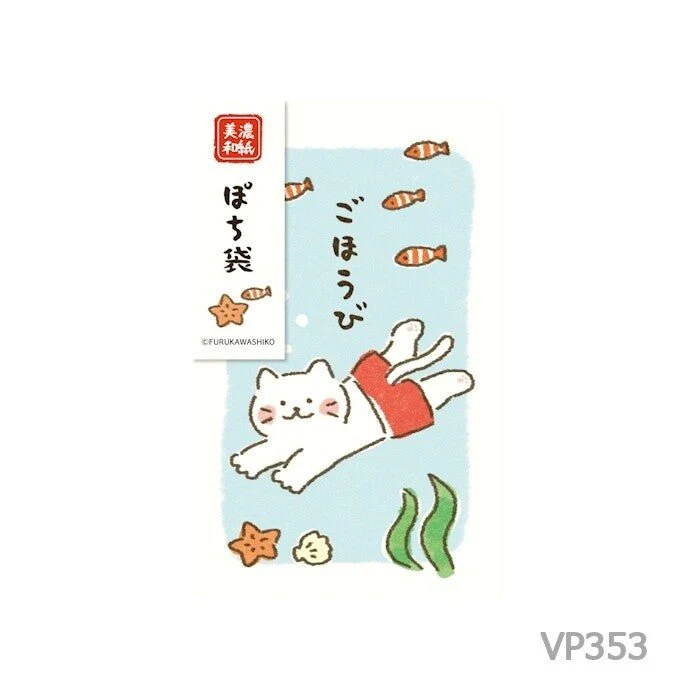 [Limited] Summer Animals Pochi Bag / Furukawashiko - Image 8