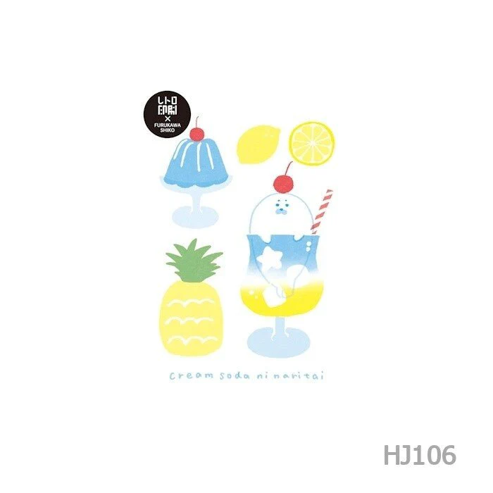 [Limited] Sweets Animal Studio Retro-Printed Postcard / Furukawashiko - Image 3