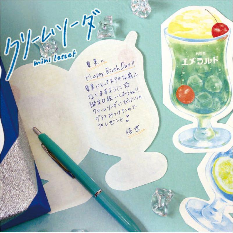 [Limited] Wa-Life Cream Soda Mini Letter / Furukawashiko - Image 4