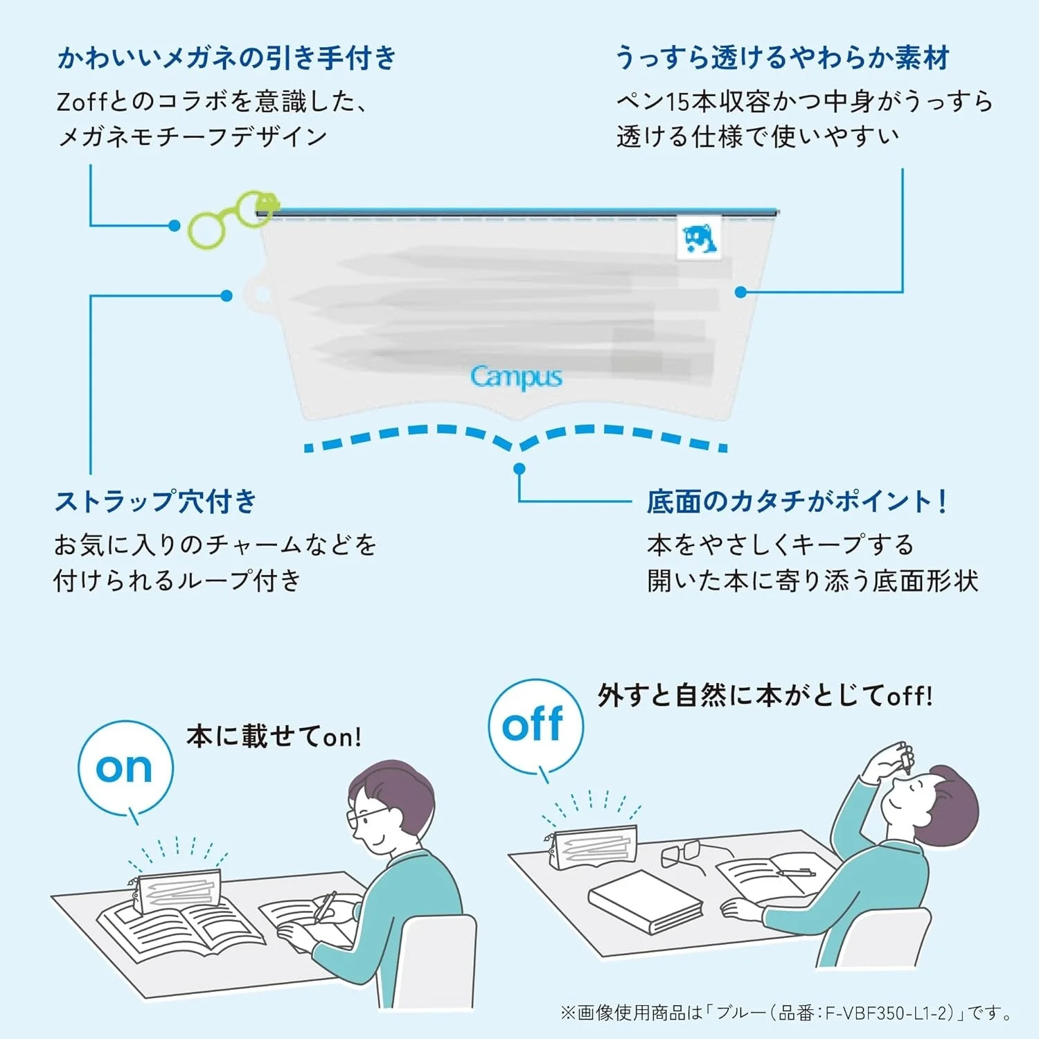 [Limited] Zoff x Campus Book-Cradling Pen Case / KOKUYO - Image 7