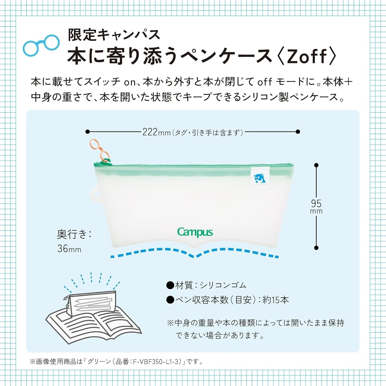 [Limited] Zoff x Campus Book-Cradling Pen Case / KOKUYO - Image 8