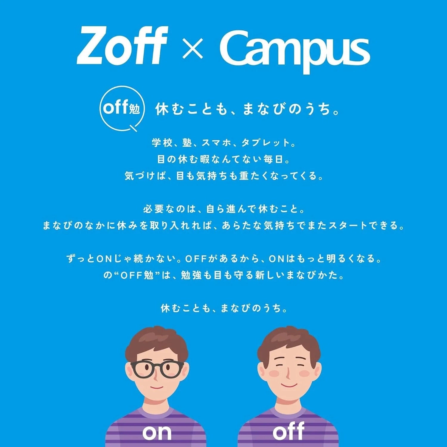 [Limited] Zoff x Campus Mobile Bag Mesh Pouch / KOKUYO - Image 5