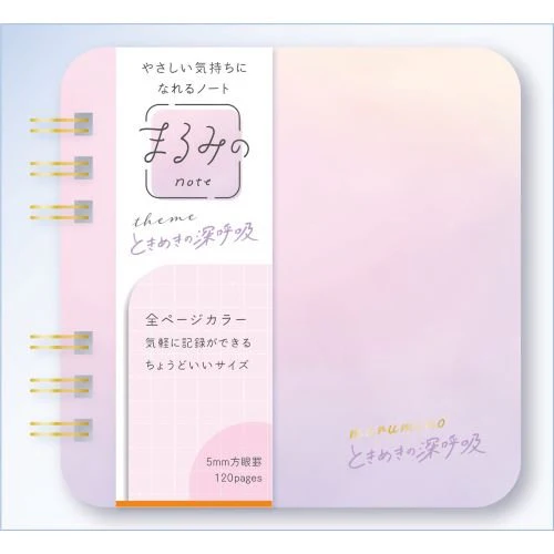 Marumi's Ring Notebook / BEVERLY