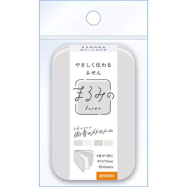Marumi's Sticky Notes / BEVERLY - Image 4