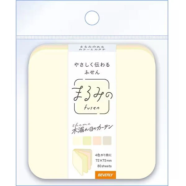 Marumi's Sticky Notes / BEVERLY - Image 5