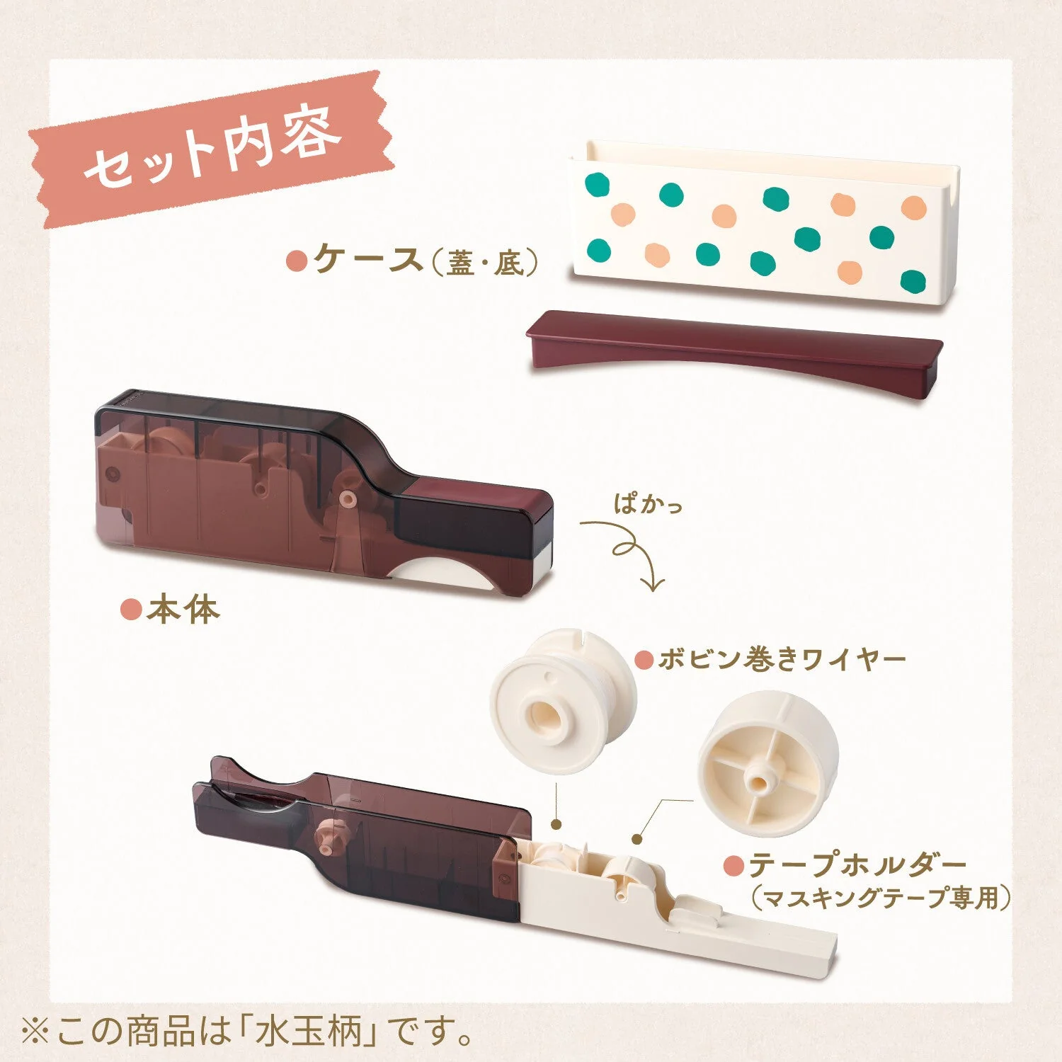 Masparade Wrapping String Maker / Shachihata - Image 3