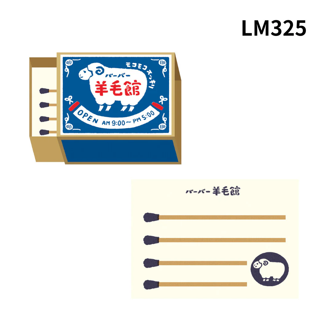 Matchbox Memo / Furukawashiko - Image 10