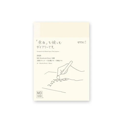 MD Notebook Diary 2026 / MIDORI