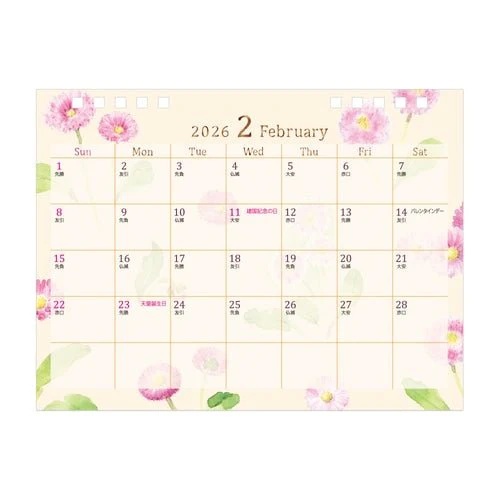 Medium Ring Desk Calendar 2026 / MIDORI - Image 18
