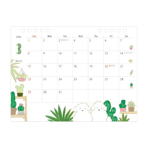 Medium Ring Desk Calendar 2026 / MIDORI - Image 4