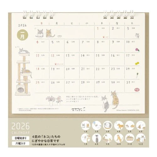 Medium Ring Desk Calendar 2026 / MIDORI - Image 7