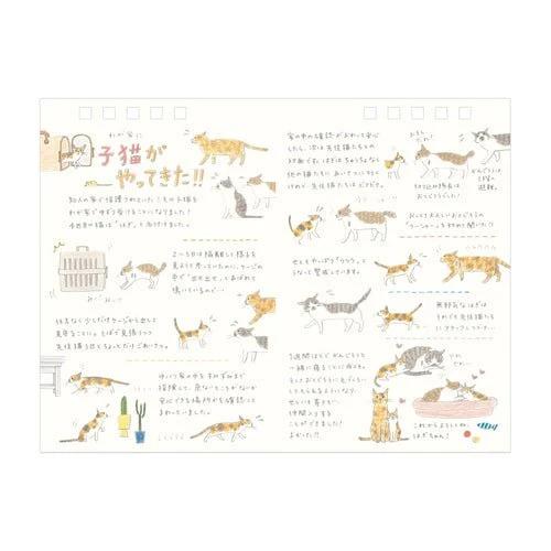 Medium Ring Desk Calendar 2026 / MIDORI - Image 9