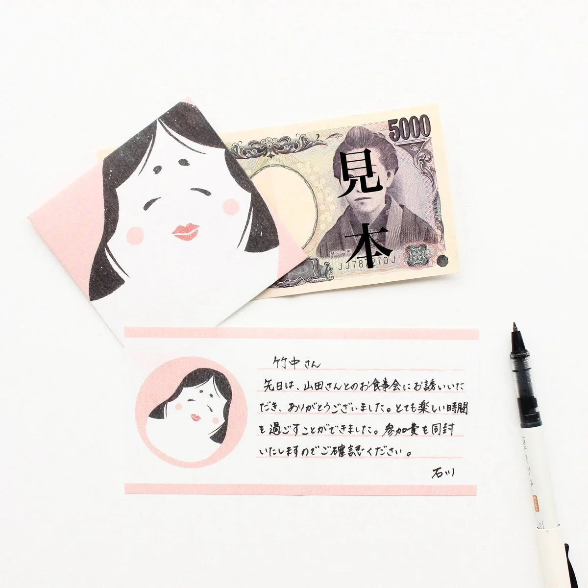 Mino Washi Mashikaku Pochibun Square Mini Letter Set / Furukawashiko - Image 3