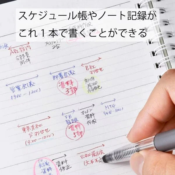 Multi 8 - Original "For Checking Use" Edition / Pentel - Image 6