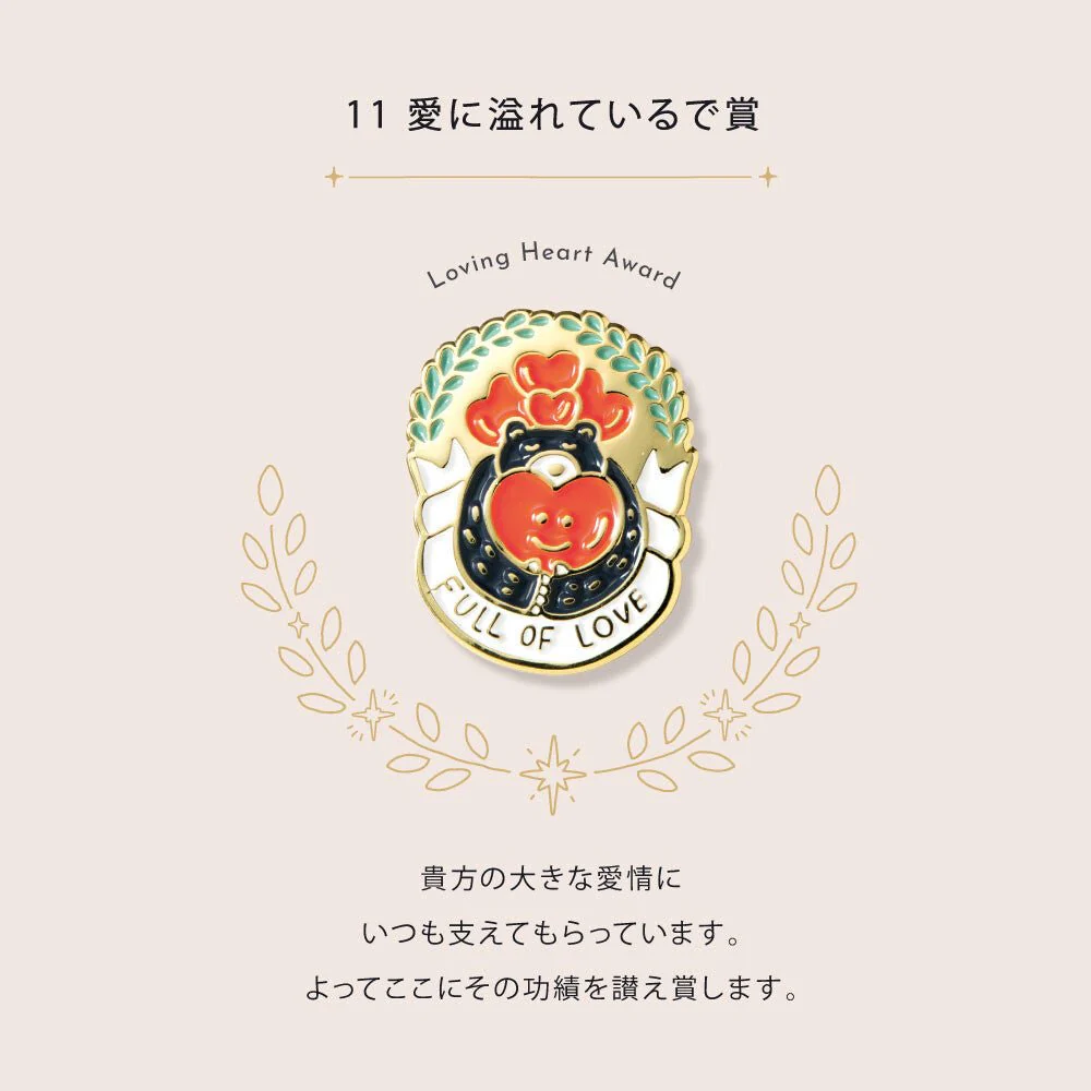 MY AWARD PiNS Award Pin Badge / IROHA PUBLISHING - Image 11