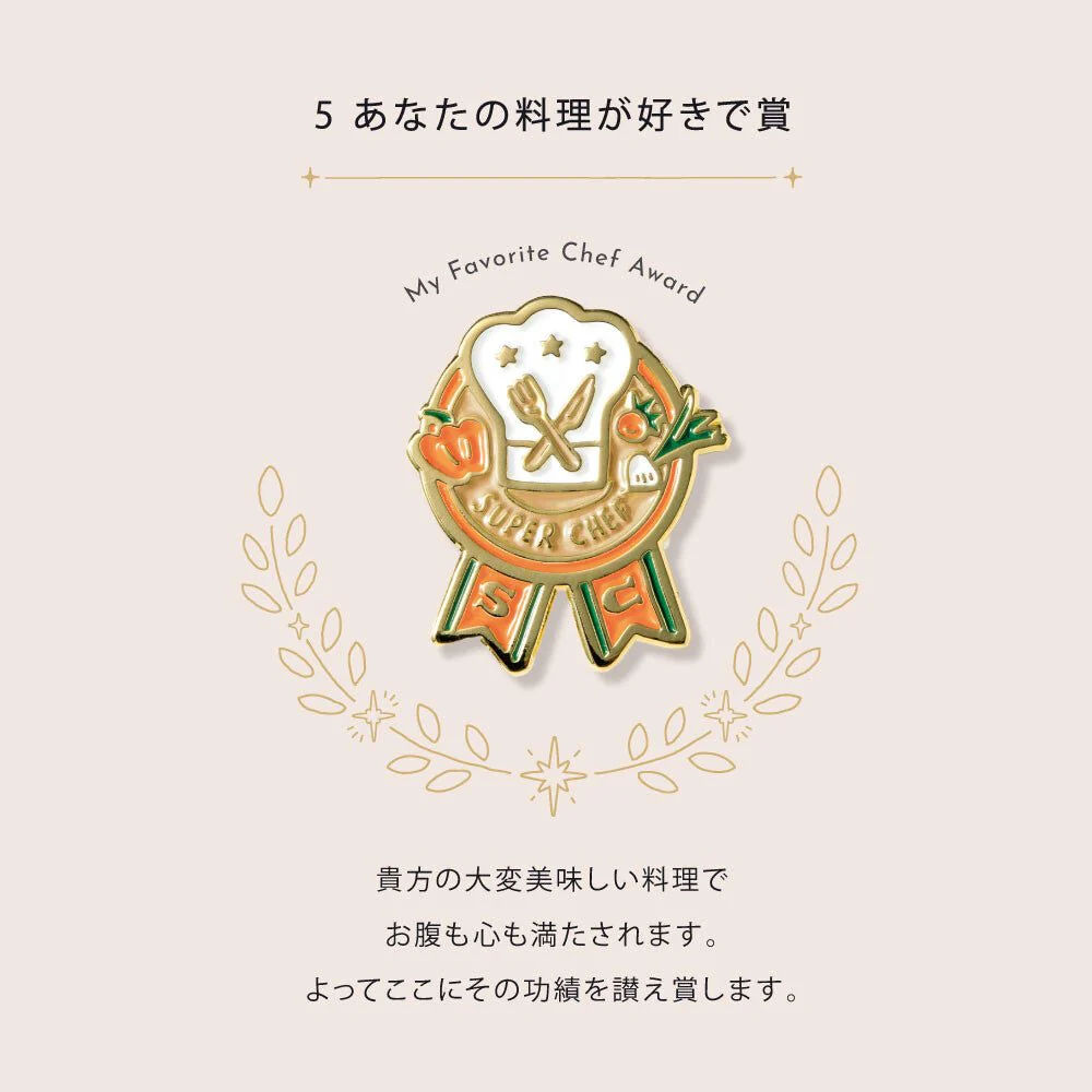 MY AWARD PiNS Award Pin Badge / IROHA PUBLISHING - Image 5