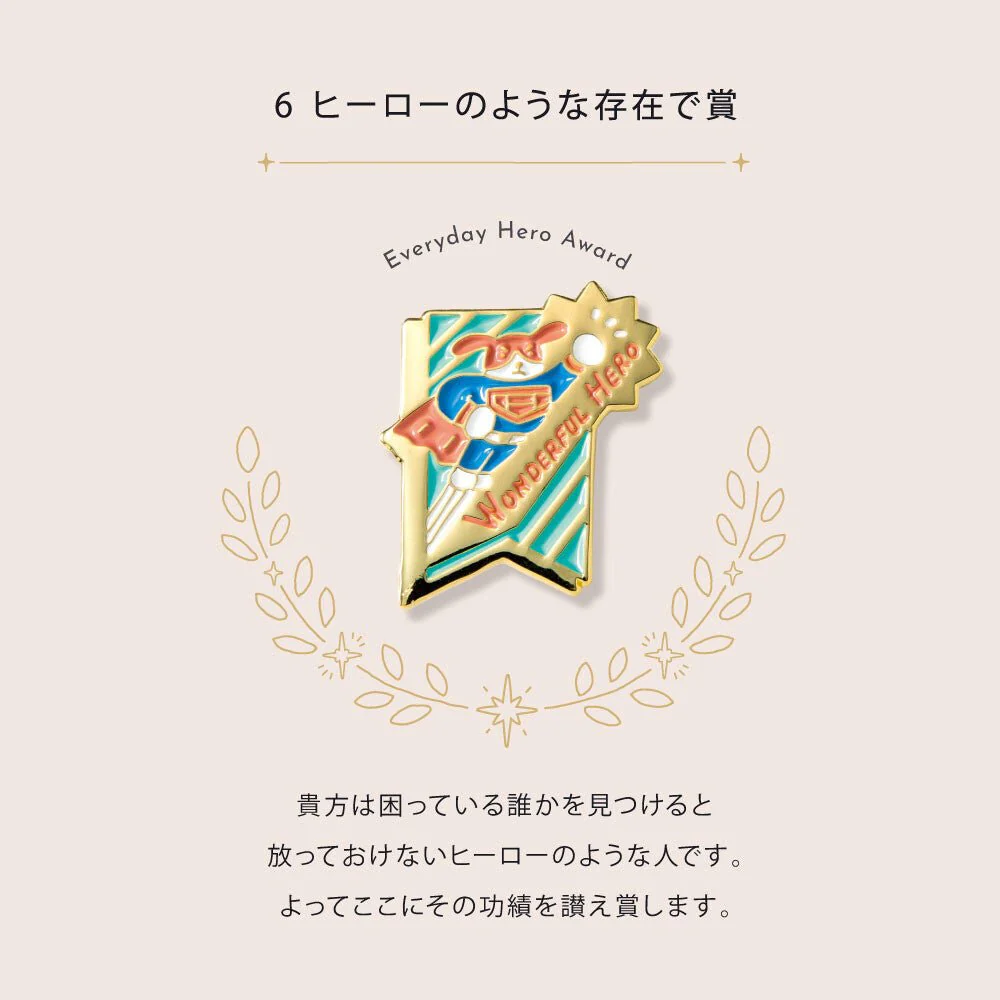 MY AWARD PiNS Award Pin Badge / IROHA PUBLISHING - Image 6
