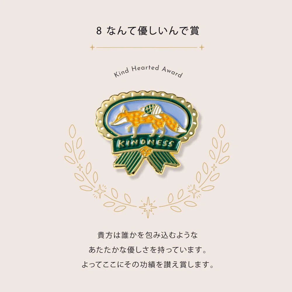 MY AWARD PiNS Award Pin Badge / IROHA PUBLISHING - Image 8