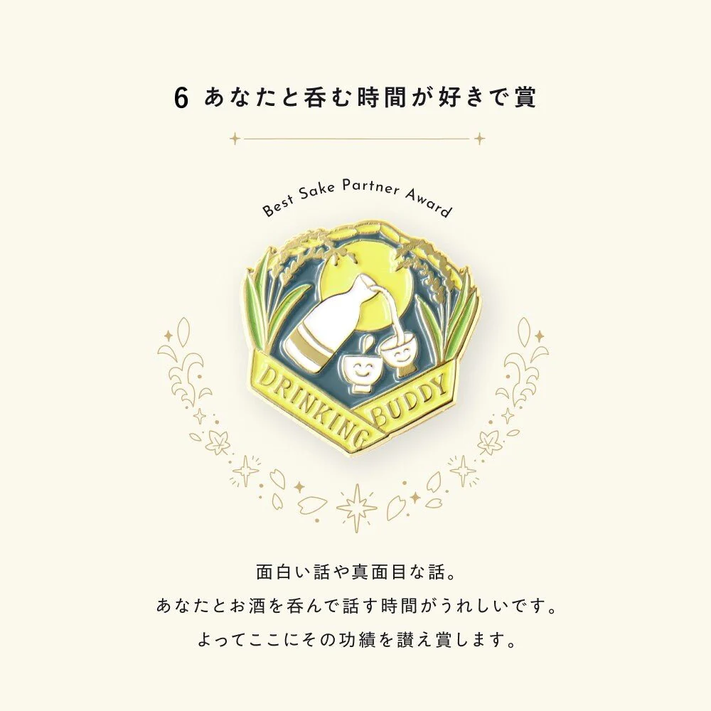 MY AWARD PiNS JAPAN Pin Badge / IROHA PUBLISHING - Image 6
