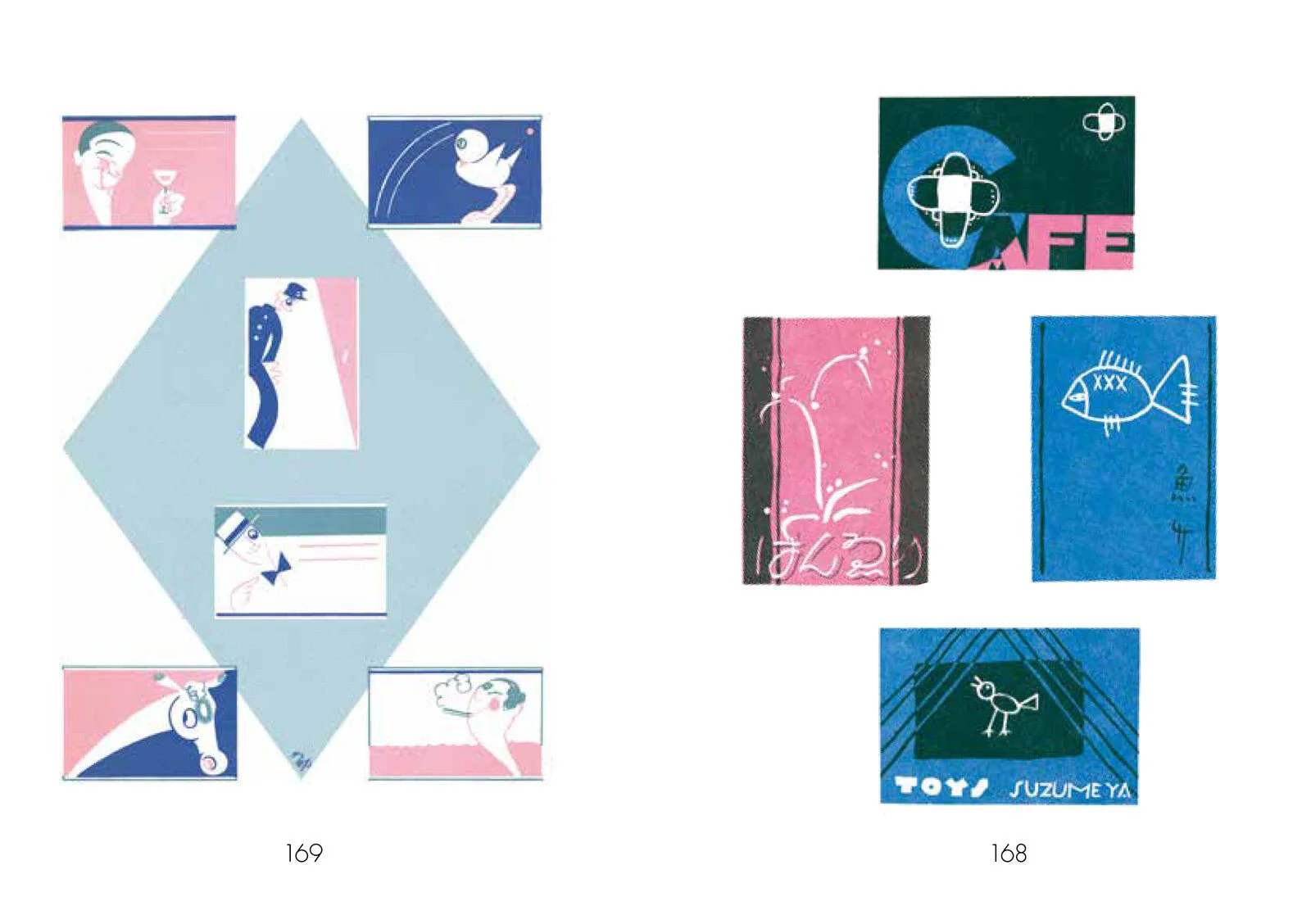 Showa Modern: 1920s-30s Japanese Advertising Design / Seigensha - Image 12