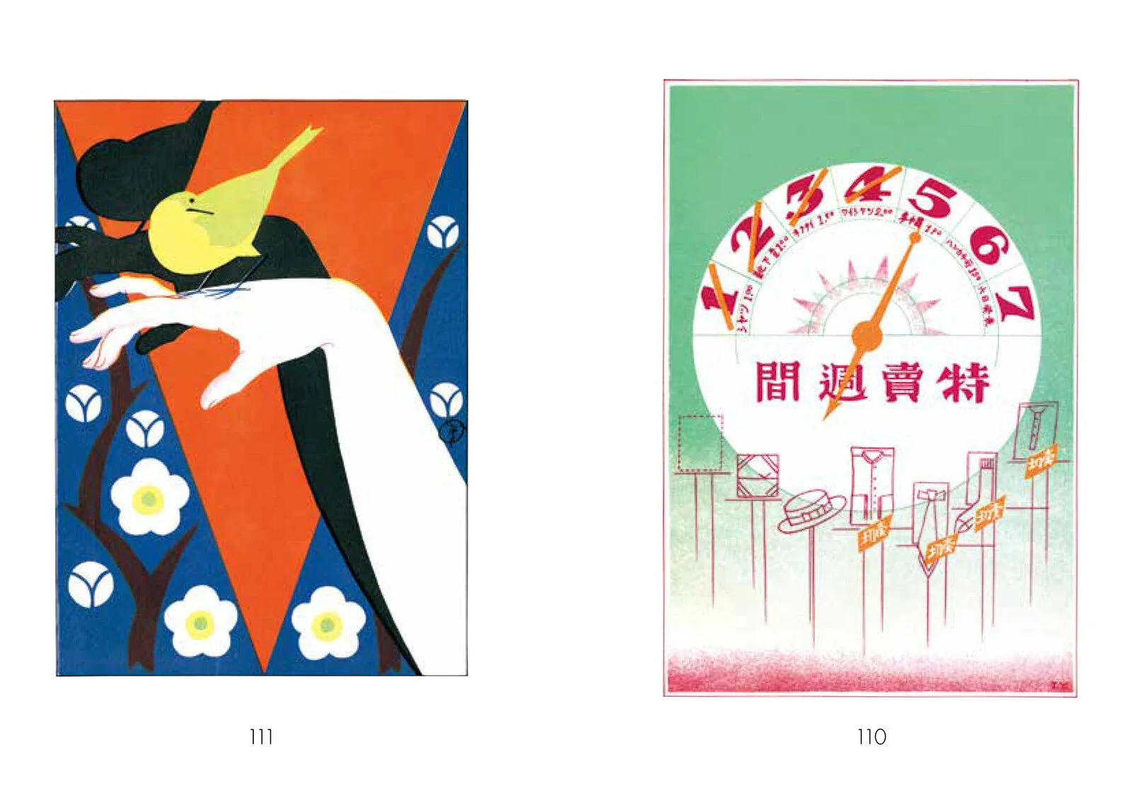 Showa Modern: 1920s-30s Japanese Sign & Store Design
 / Seigensha - Image 10