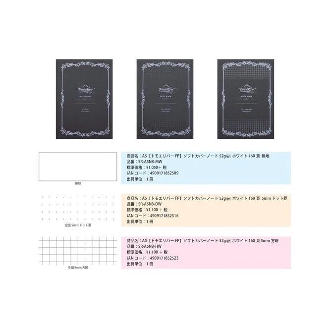 New Tomoe River FP Notebook A5 / Sakae Technical Paper - Image 7