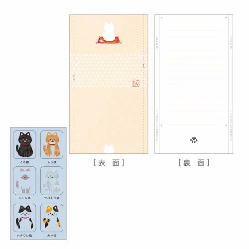 OKU LETTER Mini Letter Set / SEED - Image 15