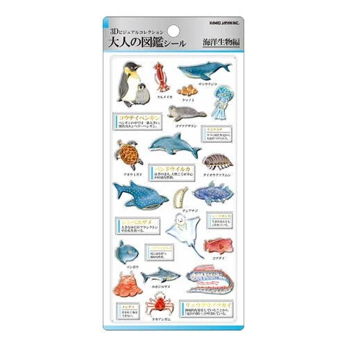 Otonano Zukan 3D Stickers / Kamio Japan - Image 2