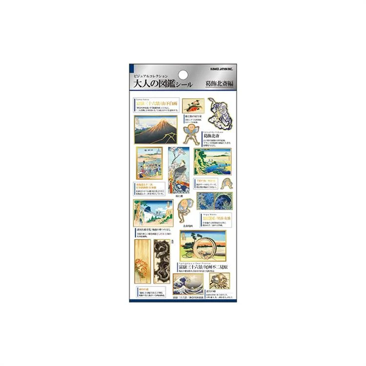 Otonano Zukan Japan Stickers / Kamio Japan - Image 13
