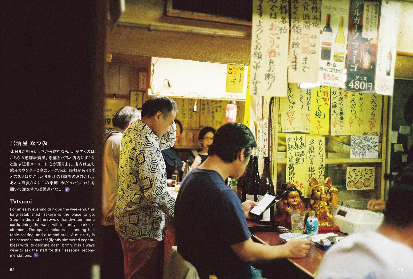 Our Kyoto: Where Locals Go / Seigensha - Image 3